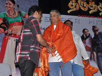 thiruthni audio Release